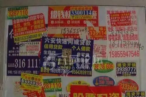 大山乡开锁找墙上的小广告可靠吗？小心“陷阱”